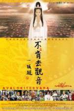 Watch Bu Ken Qu Guan Yin aka Avalokiteshvara 9Movies