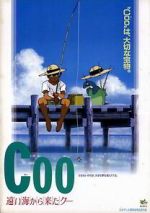 Watch Coo: Come from a Distant Ocean Coo 9Movies