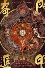 Watch The Thousand Faces of Dunjia 9Movies