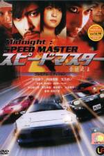 Watch Speed Master 9Movies
