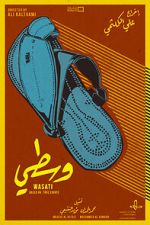 Watch Wasati (Short 2016) 9Movies