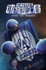 Watch Spycies 9Movies
