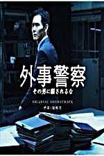 Watch Black Dawn 9Movies