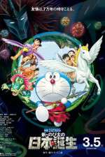 Watch Eiga Doraemon Shin Nobita no Nippon tanjou 9Movies