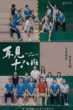 Watch To us, From us 9Movies