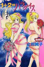 Watch 12 = Paradise 9Movies