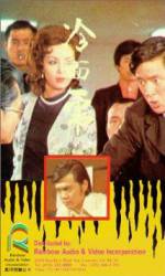 Watch Leng mian hu 9Movies