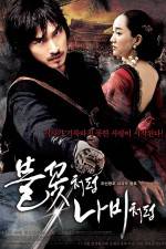 Watch Bool-kkott-cheo-reom na-bi-cheo-reom 9Movies