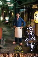 Watch Midnight Diner 9Movies