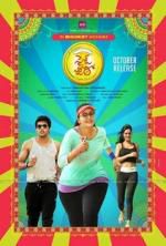 Watch Size Zero 9Movies
