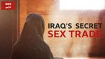 Watch Undercover with the Clerics: Iraq\'s Secret Sex Trade 9Movies