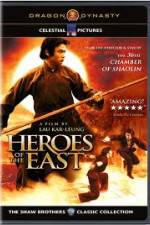 Watch Heros of The East 9Movies