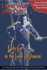 Watch Lone Wolf and Cub: Baby Cart in the Land of Demons 9Movies