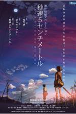 Watch 5 Centimeters Per Second - (Bysoku 5 senchimtoru) 9Movies