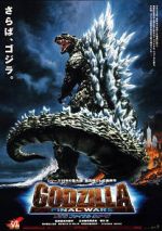 Watch Godzilla: Final Wars 9Movies
