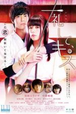 Watch Make a Bow and Kiss 9Movies