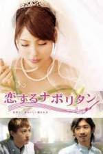 Watch Eternal First Love 9Movies