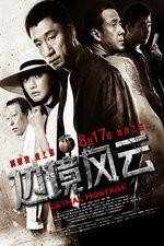 Watch Bian jing feng yun 9Movies