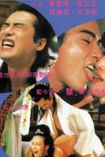 Watch Jin ping feng yue 9Movies