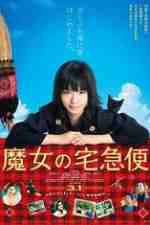 Watch Majo no takkybin 9Movies
