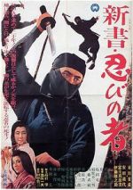 Watch Shinsho: shinobi no mono 9Movies
