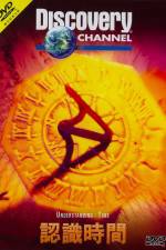 Watch UNDERSTANDING TIME (2010) 9Movies