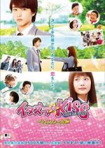 Watch Mischievous Kiss the Movie Part 1: High School 9Movies