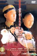 Watch Shu jian en chou lu 9Movies