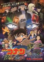 Watch Detective Conan: The Darkest Nightmare 9Movies