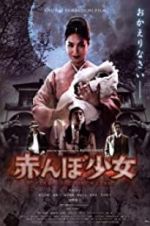 Watch Tamami: The Baby\'s Curse 9Movies
