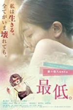 Watch The Lowlife 9Movies