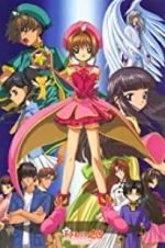 Watch Cardcaptor Sakura: The Sealed Card 9Movies