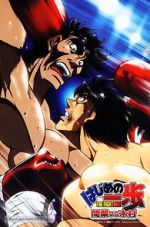 Watch Hajime no Ippo: Mashiba vs. Kimura 9Movies