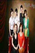 Watch Daughters of Club Bilitis 9Movies