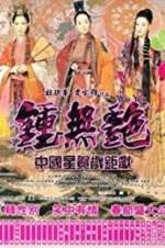 Watch Wu yen 9Movies