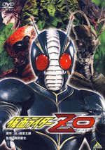 Watch Kamen Rider ZO 9Movies