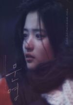 Watch Moon-young 9Movies