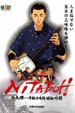 Watch NITABOH, the Shamisen Master 9Movies