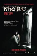 Watch Who Are You 9Movies