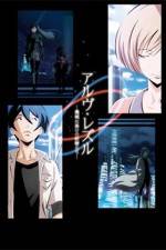 Watch Arve Rezzle - Mechanized Fairies 9Movies