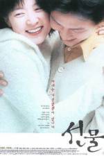 Watch Sun Mool 9Movies