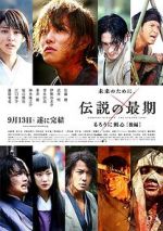 Watch Rurouni Kenshin Part III: The Legend Ends 9Movies