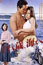 Watch Jhassai, umi e 9Movies