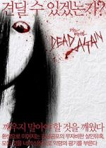 Watch Dead Again 9Movies
