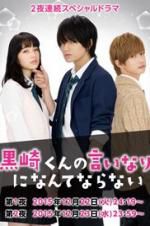 Watch The Black Devil and the White Prince 9Movies