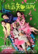 Watch When Larry Meets Mary 9Movies