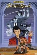 Watch Rupan sansei: Towairaito Jemini no himitsu 9Movies