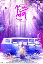 Watch 10ml LOVE 9Movies