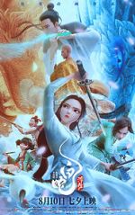 Watch White Snake: Afloat 9Movies