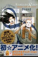 Watch Saint Young Men 9Movies